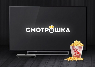 Смотрешка, Переславль-Залесский Смотрешка, Переславль-Залесский