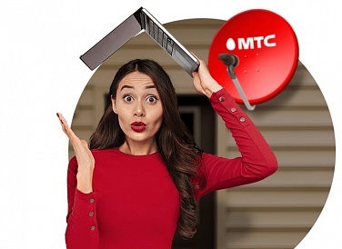 Спутниковое ТВ МТС, Переславль-Залесский Спутниковое ТВ МТС, Переславль-Залесский